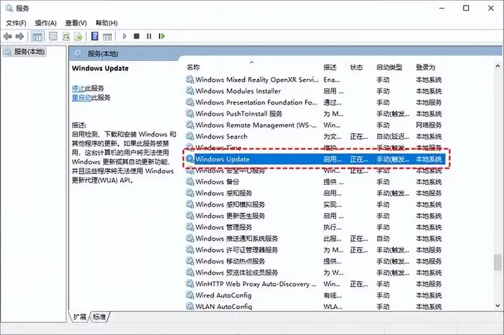 怎么关闭win10自动更新（停用Windows更新功的操作步骤）