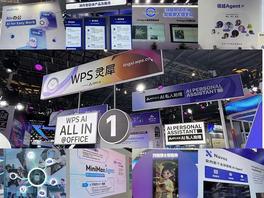 人工智能大会彻底引爆，展区水泄不通，门票炒到2000多，暴走3万步带来最全看点