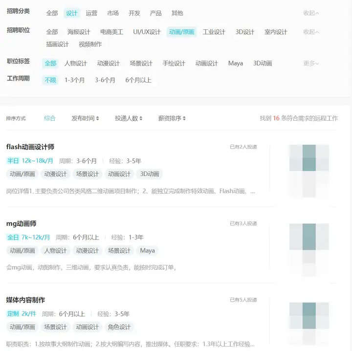 剪辑师或者刚入行的小白如何找视频剪辑方面的兼职工作?-微丽宝(丽宝云) 剪辑师或者刚入行的小白如何找视频剪辑方面的兼职工作?-微丽宝(丽宝云)