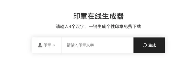 什么手机软件可以做印章（什么软件可以做印章?）用什么软件可以做印章，深度揭秘，