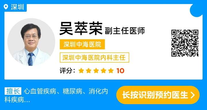 深圳中海医院7月福利抢先知，“暑”你健康