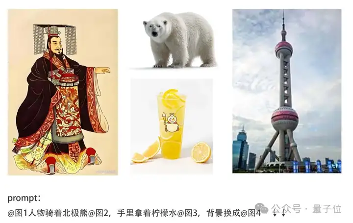 一致性对标Nano Banana，国产Vidu Q1同时支持7张参考 | 实测