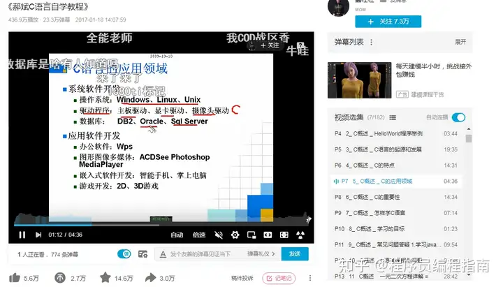 零基础学习编程需要学习哪些内容?4 零基础学习编程需要学习哪些内容?