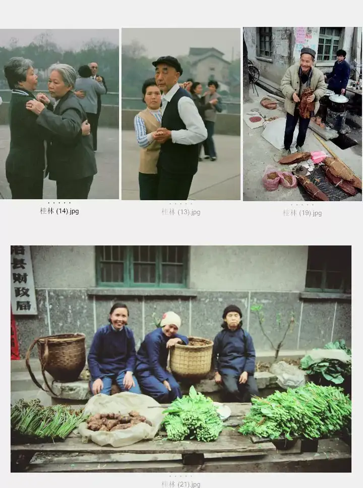 图片[14]-7738张中国70-80年代城市生活老照片人文纪实摄影作品集【电商热销8】-暗冰资源网