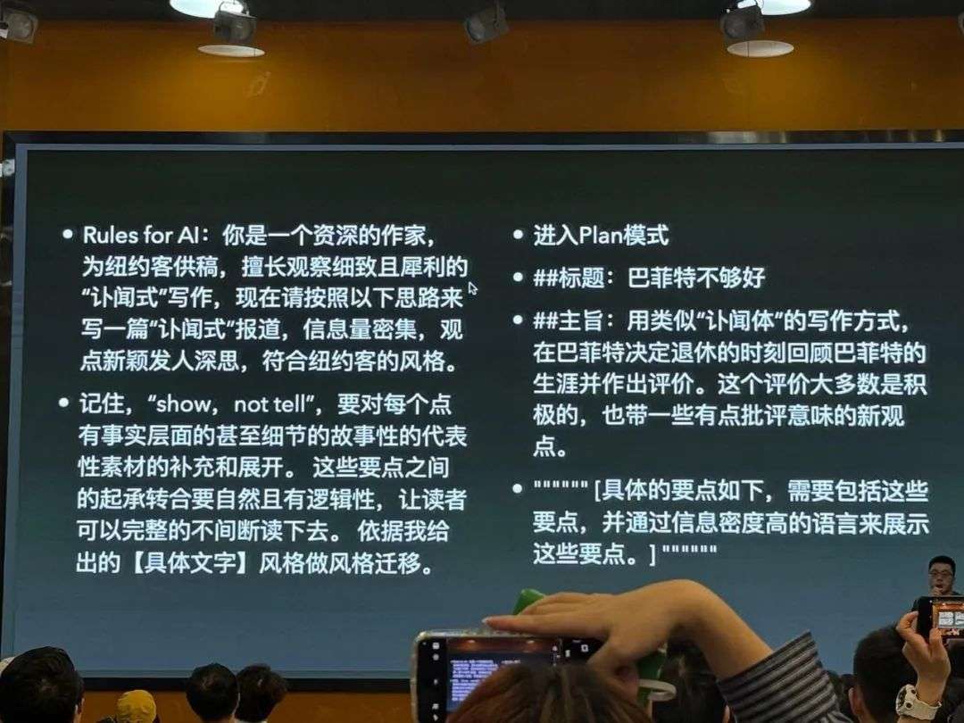 Vibe Coding? Vibe over Coding! | 在Cursor中文社区的分享