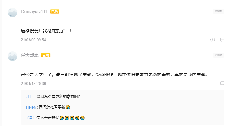 图片[3]-内容创作变现赚钱，不用考虑引力圈知识星球爱发电面包多等平台-墨铺