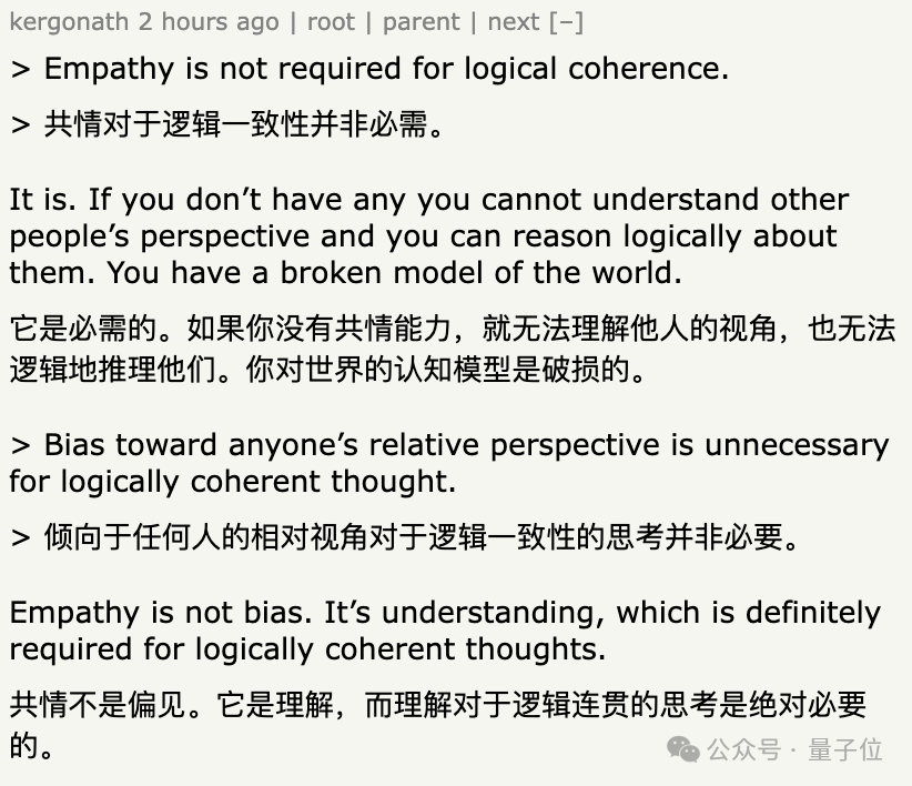 越可靠的AI就越人机，牛津大学：高情商模型错误率显著增加