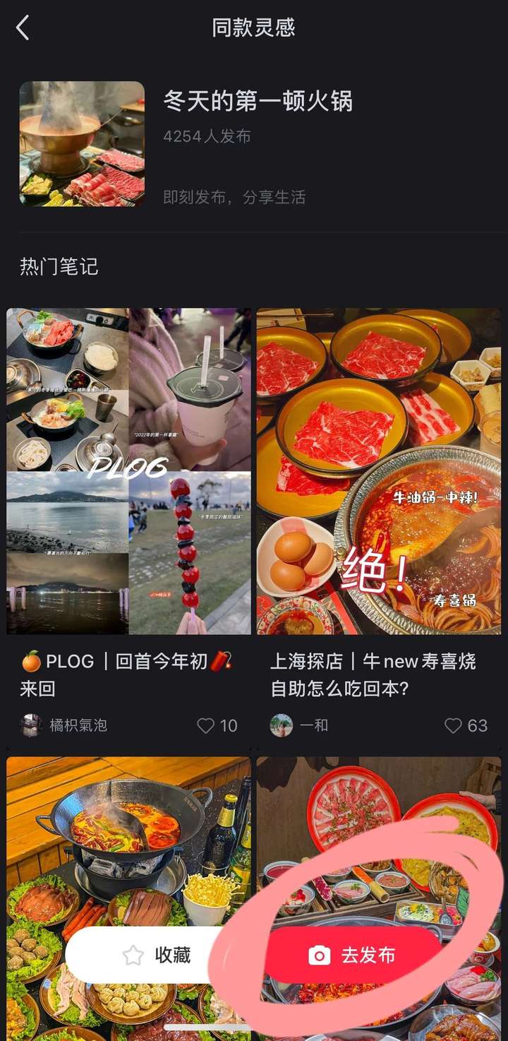 小红书自然流量怎么提升？小红书引流的最快方法是什么