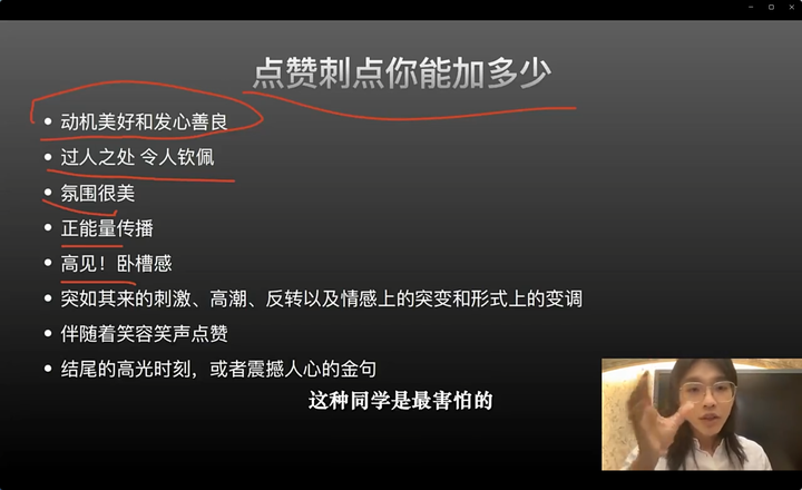 图片[7]-安先生-5.0自媒体内容营销39节完整大课2025年6月14日(价值4980元)_-每日必学网