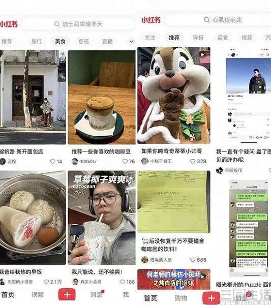 淘宝开测“帮我挑”，这下AI真要帮大家花钱了