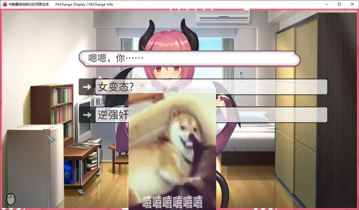 图片[3]-【日式SLG/中文/CV】与魅魔缔结契约的同居生活 steam官中中文版-糯五游戏网