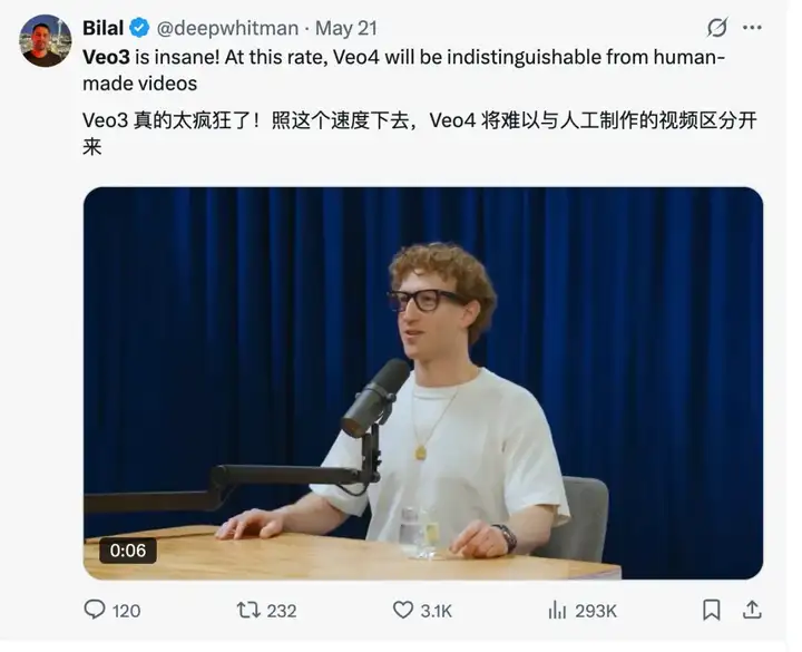 让整个X玩疯了的Veo3，到底怎么样？【附测试提示词】