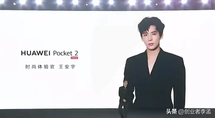 pockets2华为手机多少钱（预计7499元起售）