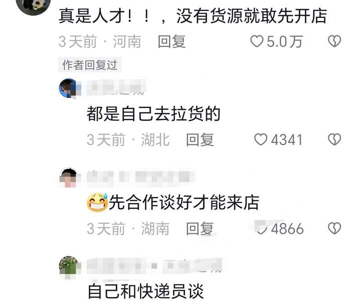 无经验的人可以开菜鸟驿站吗？现在开快递站点挣钱不