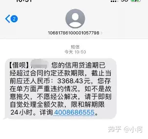 催收短信带T和L和R的真的还是假的的简单介绍 催收短信带T和L和R的真的还是假的的简单介绍