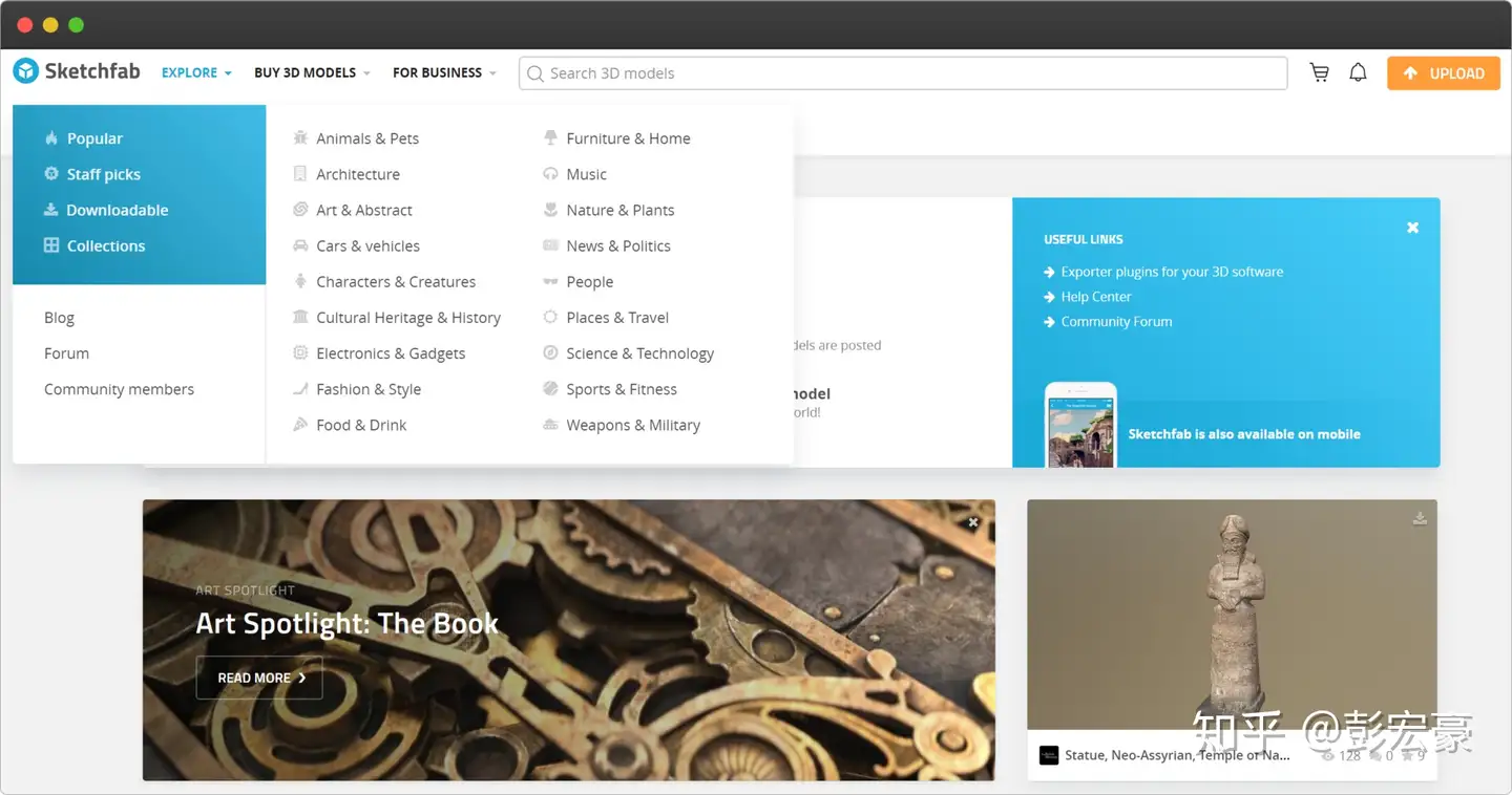 3d模型下载的哪个网站好？ - 知乎
