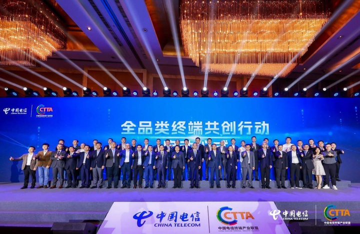 宇视科技中标中国电信集采项目，全方位开展战略生态合作