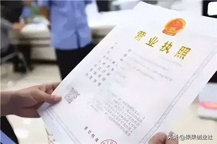 开网店怎么办营业执照？怎么开网店需要什么条件