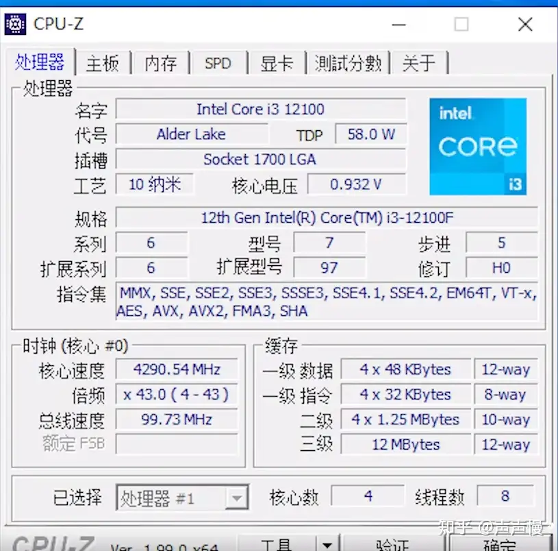 I3的12代cpu，比I5的8代强很多吗？ - 知乎