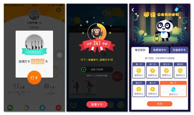 活动创意点子案例（活动策划创意点子合集）