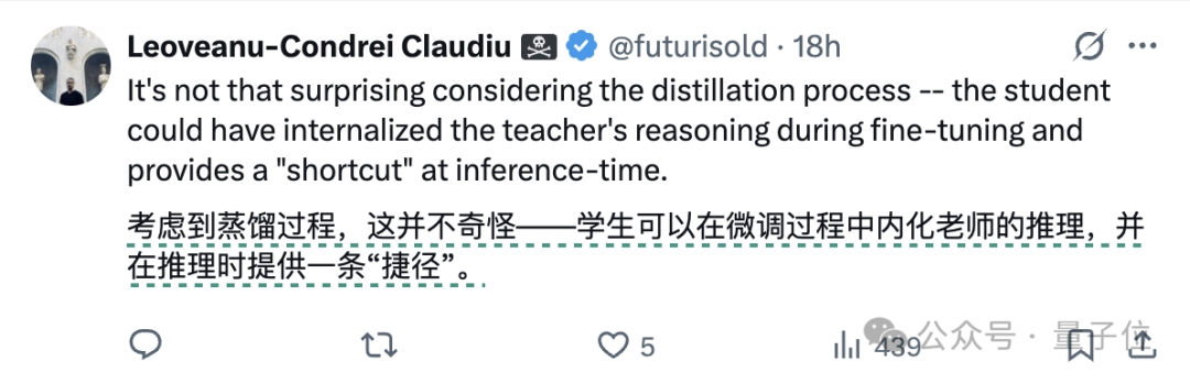 不要思考过程，推理模型能力能够更强丨UC伯克利等最新研究
