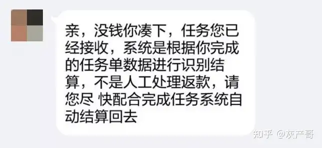 我刷塞雷县行骗了咋办啊,我懊悔郁闷?(图6) 我刷塞雷县行骗了咋办啊,我懊悔郁闷?(图6)