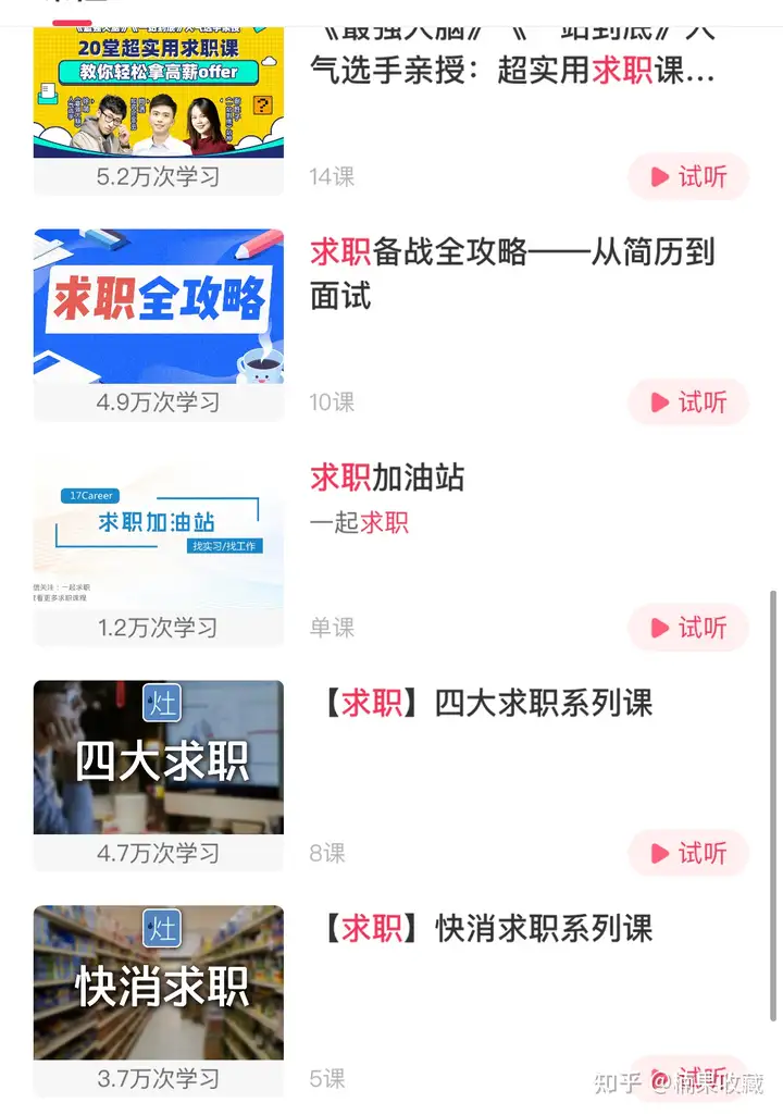 我是如何只有私域8000用户,2年赚了204万