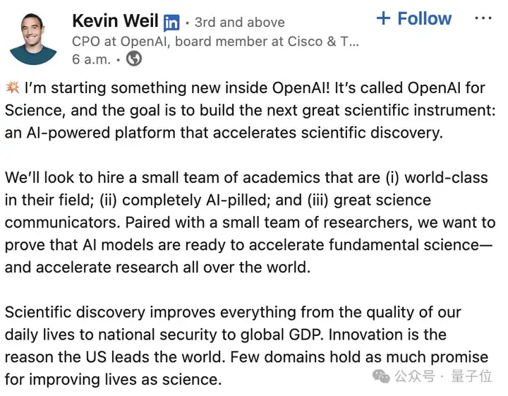 奥特曼给ChatGPT空降高管，11亿美元收购独角兽创始人加入OpenAI…这剧情好熟悉啊