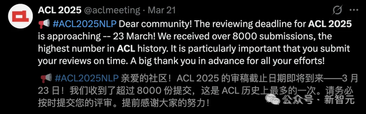 北大DeepSeek论文或预定ACL Best Paper！梁文锋署名
