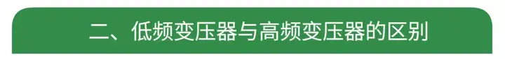 变压器的原理是什么?5 变压器的原理是什么?