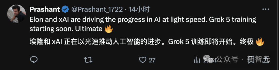 马斯克掀桌子了，最强开源大模型诞生！Grok-2近万亿参数性能首曝