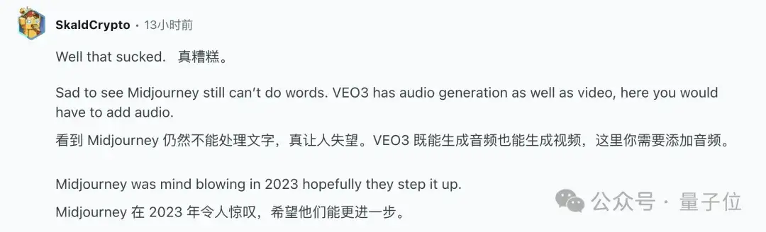 Midjourney入局视频生成，图像模型V7不断更新，视觉卷王实锤了