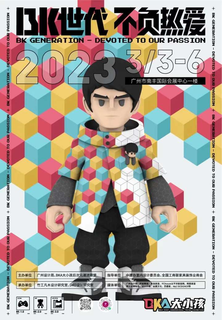 必收藏 | 3月必逛的广州设计周,39个精彩亮点抢先剧透!(内含福利) 必收藏 | 3月必逛的广州设计周,39个精彩亮点抢先剧透!(内含福利)