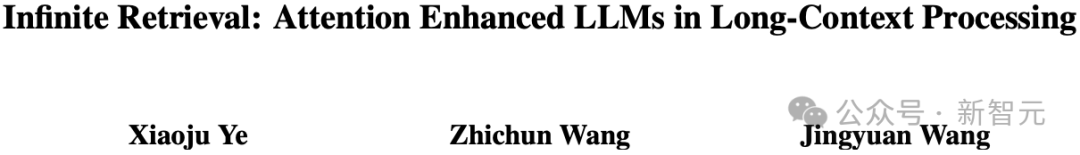 无需训练，100%完美检索！LLM练出「火眼金睛」，InfiniRetri超长文本一针见血