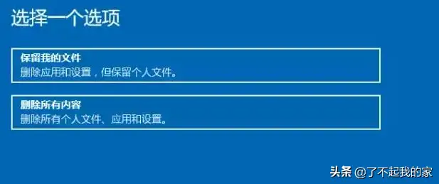 电脑怎么重装系统（电脑恢复出厂设置的操作方法）