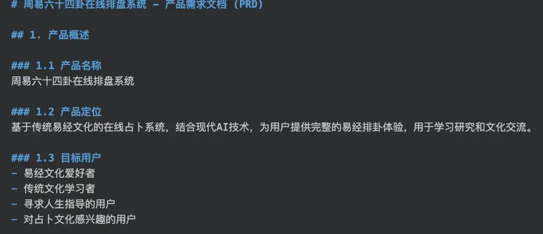 新的CodeBuddy IDE测了，我们感受到腾讯搞定创意人士的野心
