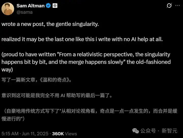 奥特曼：温和奇点已降临！AI最终掌控物理世界，2030年人类命运大转折