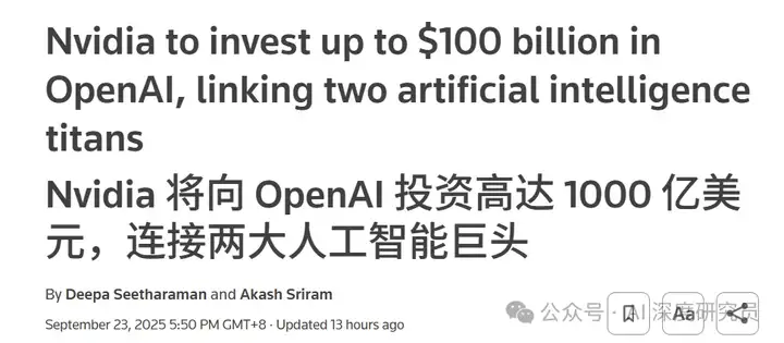 前谷歌 CEO 施密特：AI 像电与火，这 10 年决定未来 100 年