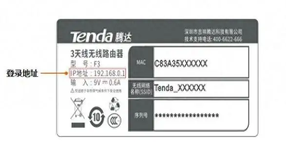 tenda路由器怎么设置（腾达无线路由器设置教程）