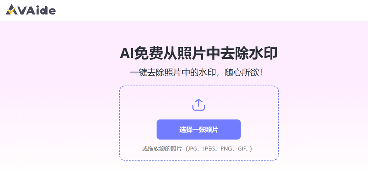 水印演示图 水印演示图