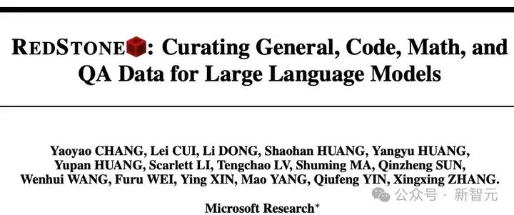 微软开放3.1T token高质量数据！通用/代码/数学/问答，全领域超越开源