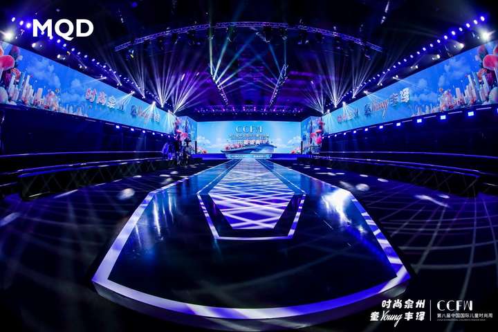 MQD《溯》重磅登場CCFW中國國際兒童時裝周，詮釋東方時尚新生！