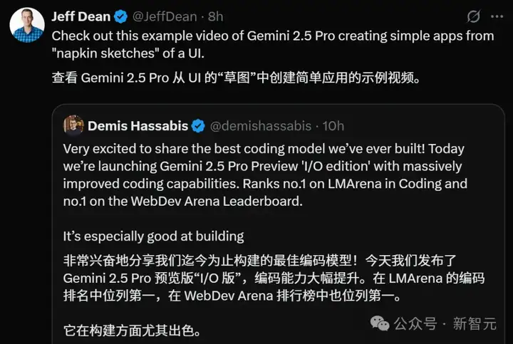 Gemini 2.5 Pro登顶三冠王！AI最强编程屠榜，全面碾压Claude 3.7