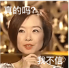如果鲁豫上《鲁豫有约》会发生什么?