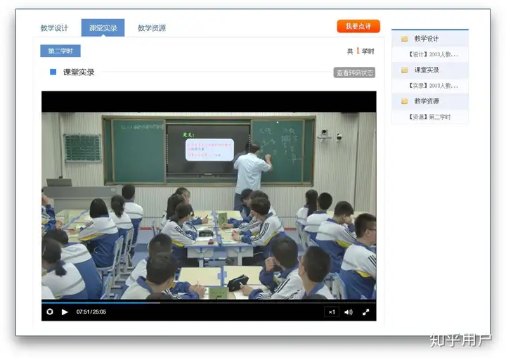 网络上有哪些免费的教育资源？