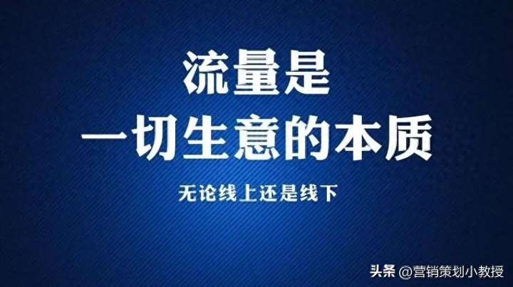 怎么引流怎么推广自己的产品？微信推广引流加精准客户