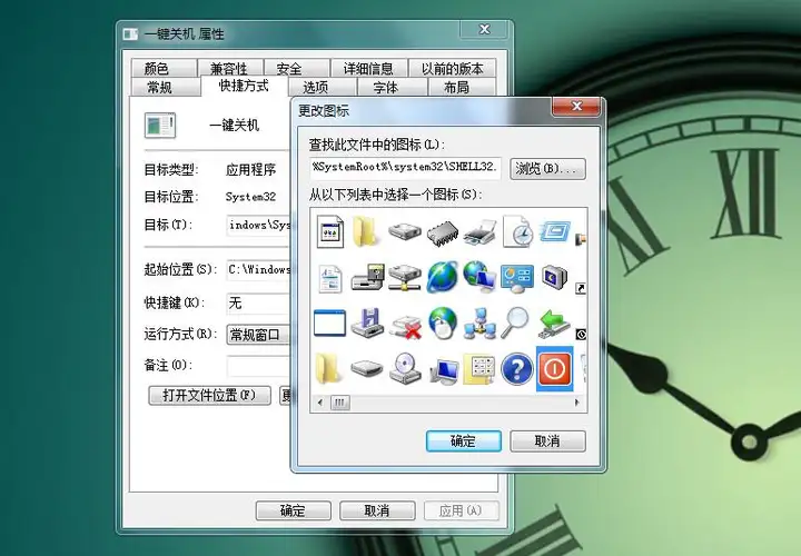 win7关机快捷键是哪个（详解3种快捷关机操作方法）