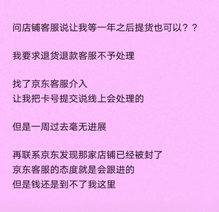 京东好还是淘宝好？京东的东西比淘宝好吗