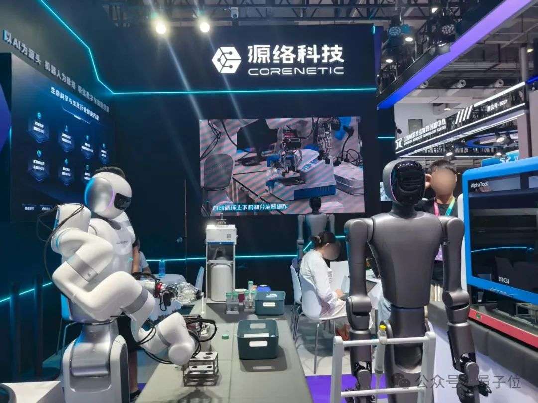 一文看尽世界机器人大会，不用去现场人挤人了