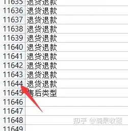 10万粉丝的账号,一年半时间涨粉40万,分享一些实操快手直播的经验